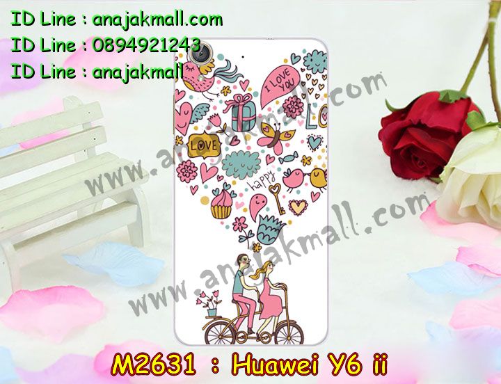 เคส Huawei y6 ii,เคสสกรีนหัวเหว่ย y6 ii,รับพิมพ์ลายเคส Huawei y6 ii,เคสหนัง Huawei y6 ii,เคสไดอารี่ Huawei y6 ii,สั่งสกรีนเคส Huawei y6 ii,เคสโรบอทหัวเหว่ย y6 ii,เคสแข็งหรูหัวเหว่ย y6 ii,เคสโชว์เบอร์หัวเหว่ย y6 ii,เคสสกรีน 3 มิติหัวเหว่ย y6 ii,ซองหนังเคสหัวเหว่ย y6 ii,สกรีนเคสนูน 3 มิติ Huawei y6 ii,เคสอลูมิเนียมสกรีนลายนูน 3 มิติ,เคสพิมพ์ลาย Huawei y6 ii,เคสฝาพับ Huawei y6 ii,เคสหนังประดับ Huawei y6 ii,เคสแข็งประดับ Huawei y6 ii,เคสตัวการ์ตูน Huawei y6 ii,เคสซิลิโคนเด็ก Huawei y6 ii,เคสสกรีนลาย Huawei y6 ii,เคสลายนูน 3D Huawei y6 ii,รับทำลายเคสตามสั่ง Huawei y6 ii,เคสบุหนังอลูมิเนียมหัวเหว่ย y6 ii,สั่งพิมพ์ลายเคส Huawei y6 ii,เคสอลูมิเนียมสกรีนลายหัวเหว่ย y6 ii,บัมเปอร์เคสหัวเหว่ย y6 ii,บัมเปอร์ลายการ์ตูนหัวเหว่ย y6 ii,เคสยางนูน 3 มิติ Huawei y6 ii,พิมพ์ลายเคสนูน Huawei y6 ii,เคสยางใส Huawei y6 ii,เคสโชว์เบอร์หัวเหว่ย y6 ii,สกรีนเคสยางหัวเหว่ย y6 ii,พิมพ์เคสยางการ์ตูนหัวเหว่ย y6 ii,ทำลายเคสหัวเหว่ย y6 ii,เคสยางหูกระต่าย Huawei y6 ii,เคสอลูมิเนียม Huawei y6 ii,เคสอลูมิเนียมสกรีนลาย Huawei y6 ii,เคสแข็งลายการ์ตูน Huawei y6 ii,เคสนิ่มพิมพ์ลาย Huawei y6 ii,เคสซิลิโคน Huawei y6 ii,เคสยางฝาพับหัวเว่ย y6 ii,เคสยางมีหู Huawei y6 ii,เคสประดับ Huawei y6 ii,เคสปั้มเปอร์ Huawei y6 ii,เคสตกแต่งเพชร Huawei y6 ii,เคสขอบอลูมิเนียมหัวเหว่ย y6 ii,เคสแข็งคริสตัล Huawei y6 ii,เคสฟรุ้งฟริ้ง Huawei y6 ii,เคสฝาพับคริสตัล Huawei y6 ii